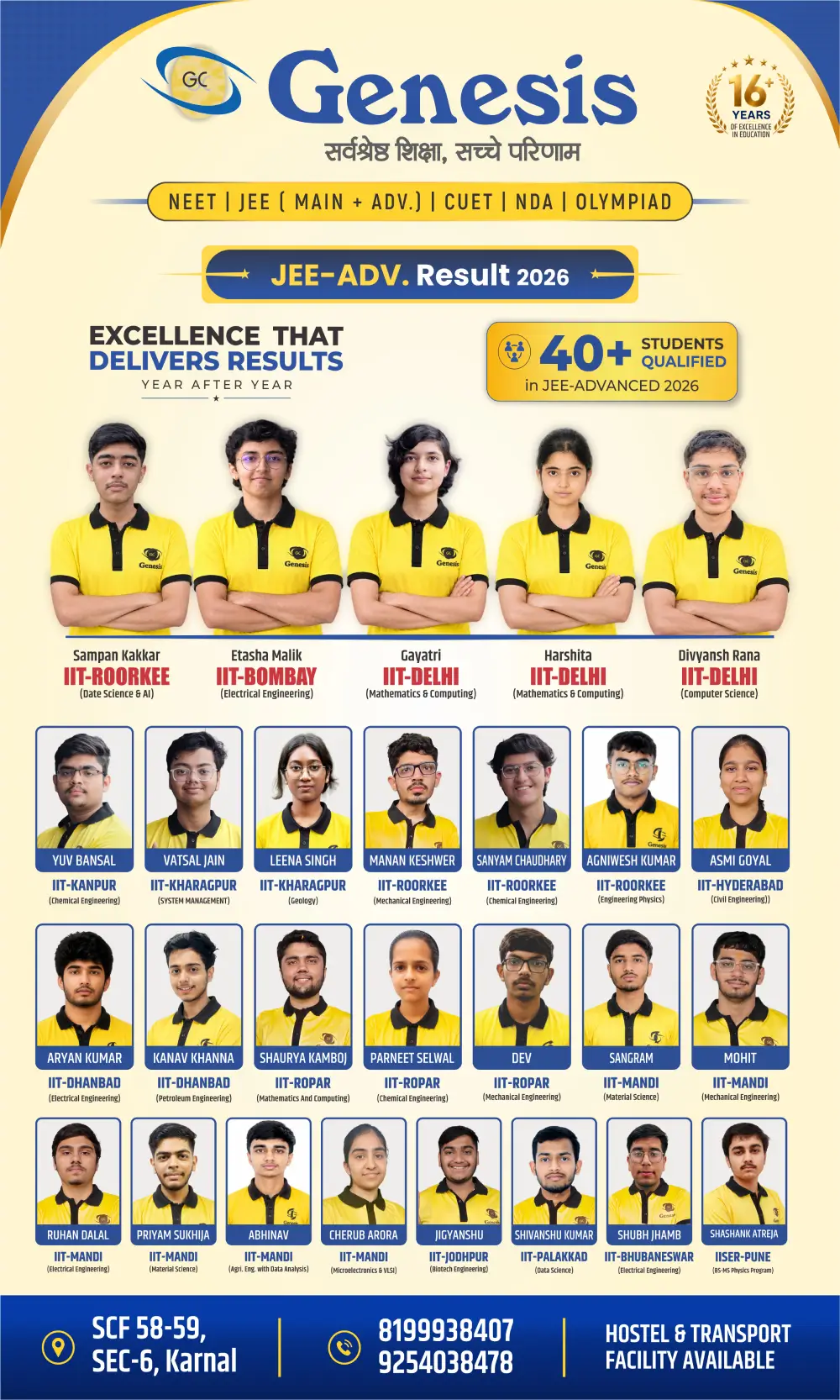 NEET 2026 Topper