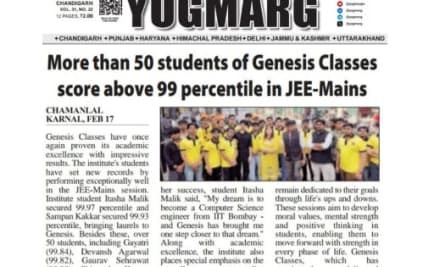 JEE MAINS RESULT 2026