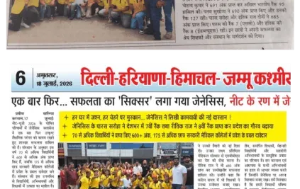 NEET UG RESULT 2026